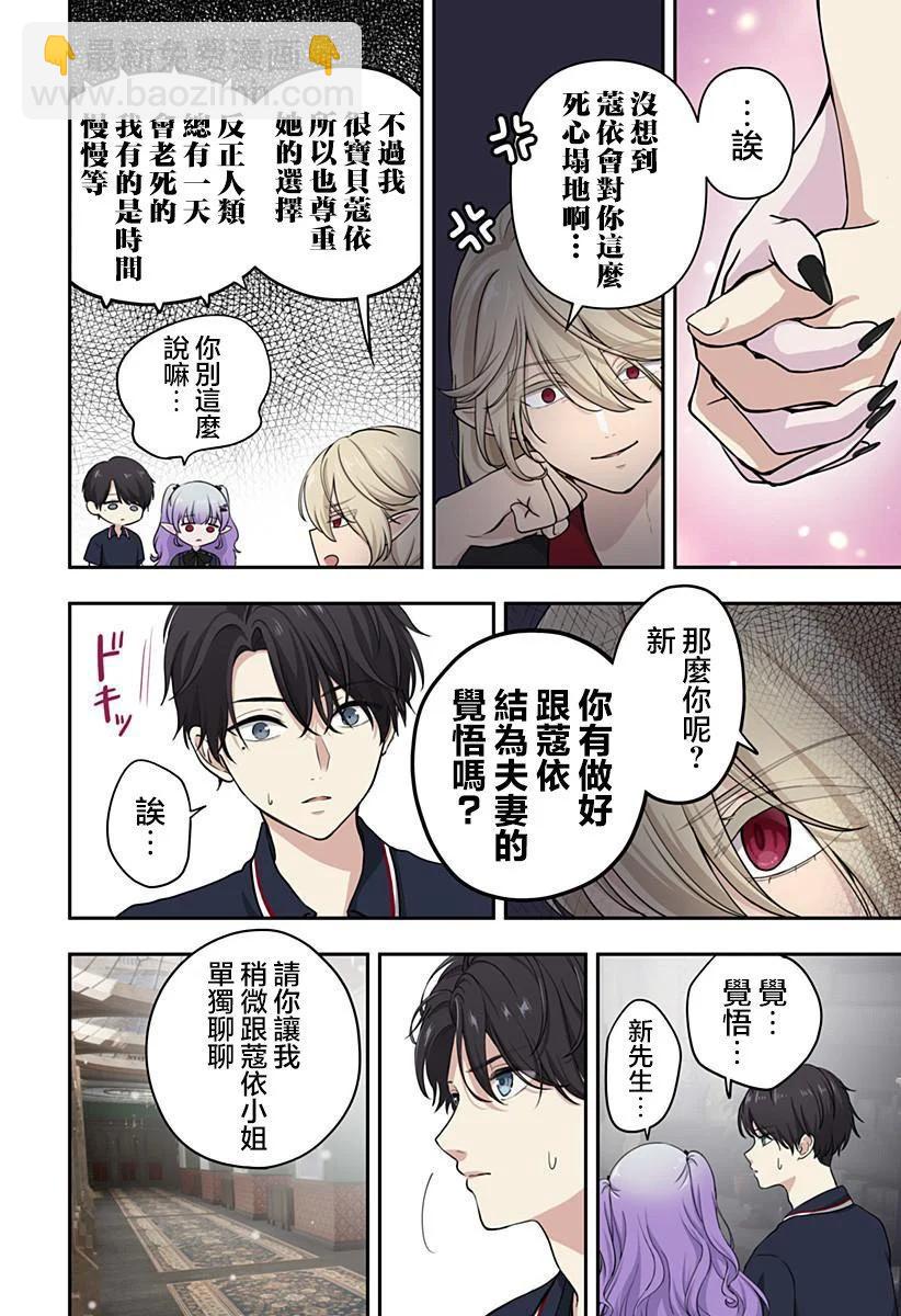 第13话3