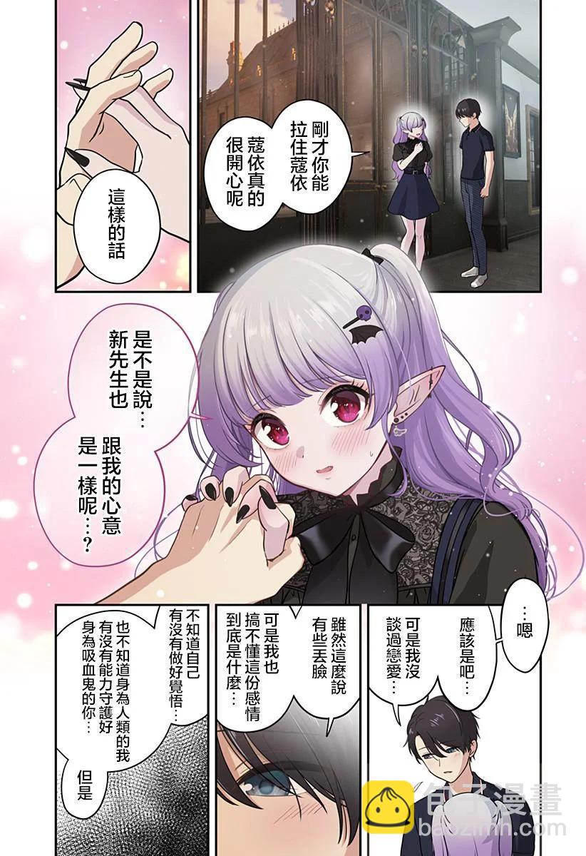 第13话4