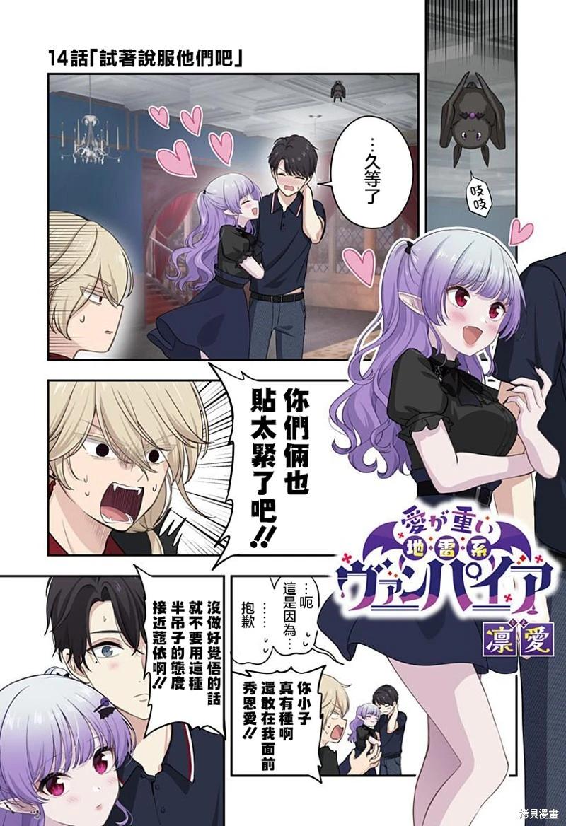 第14话0