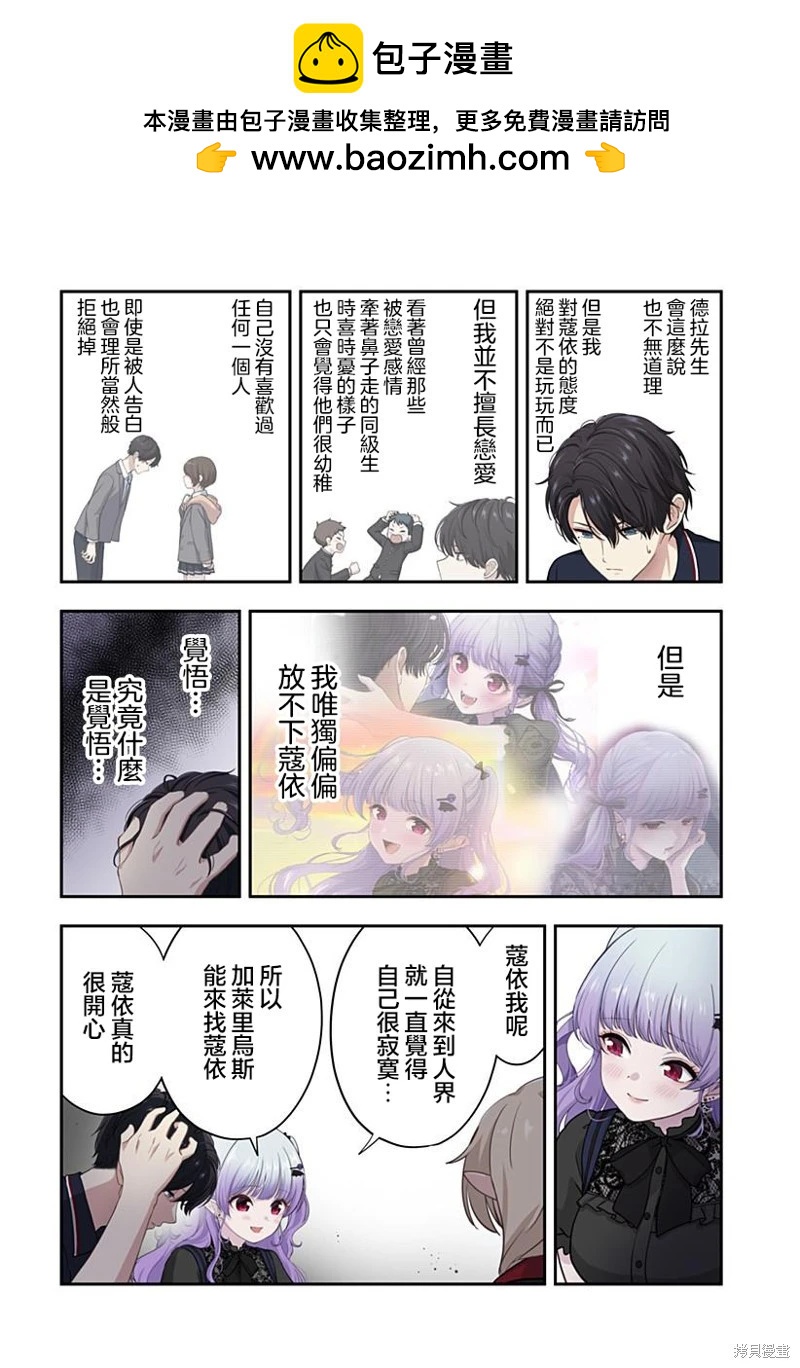第14话1