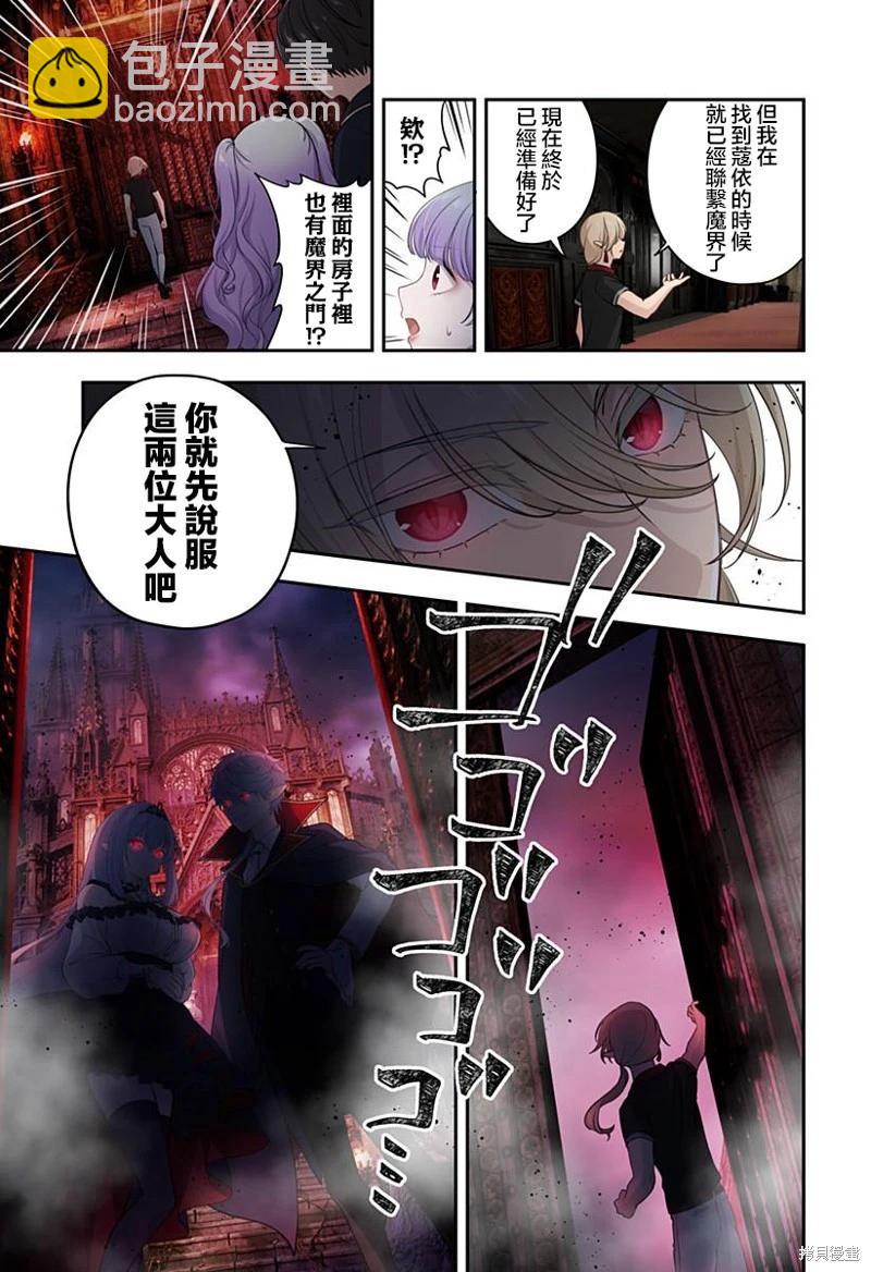 第14话10