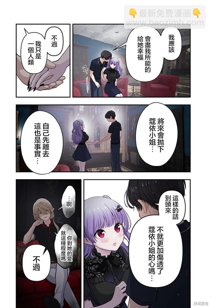 第14话7