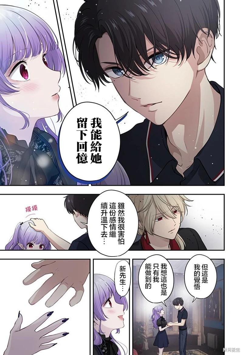 第14话8