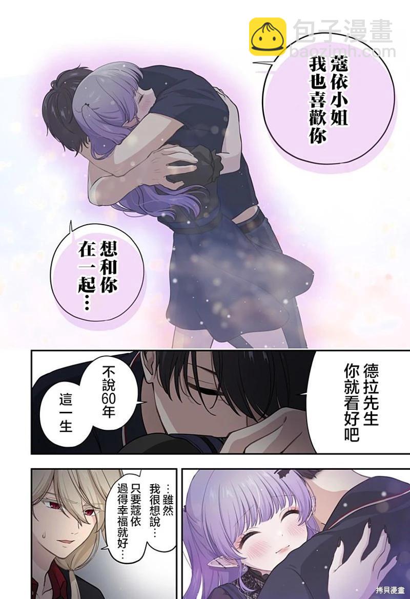 第14话9