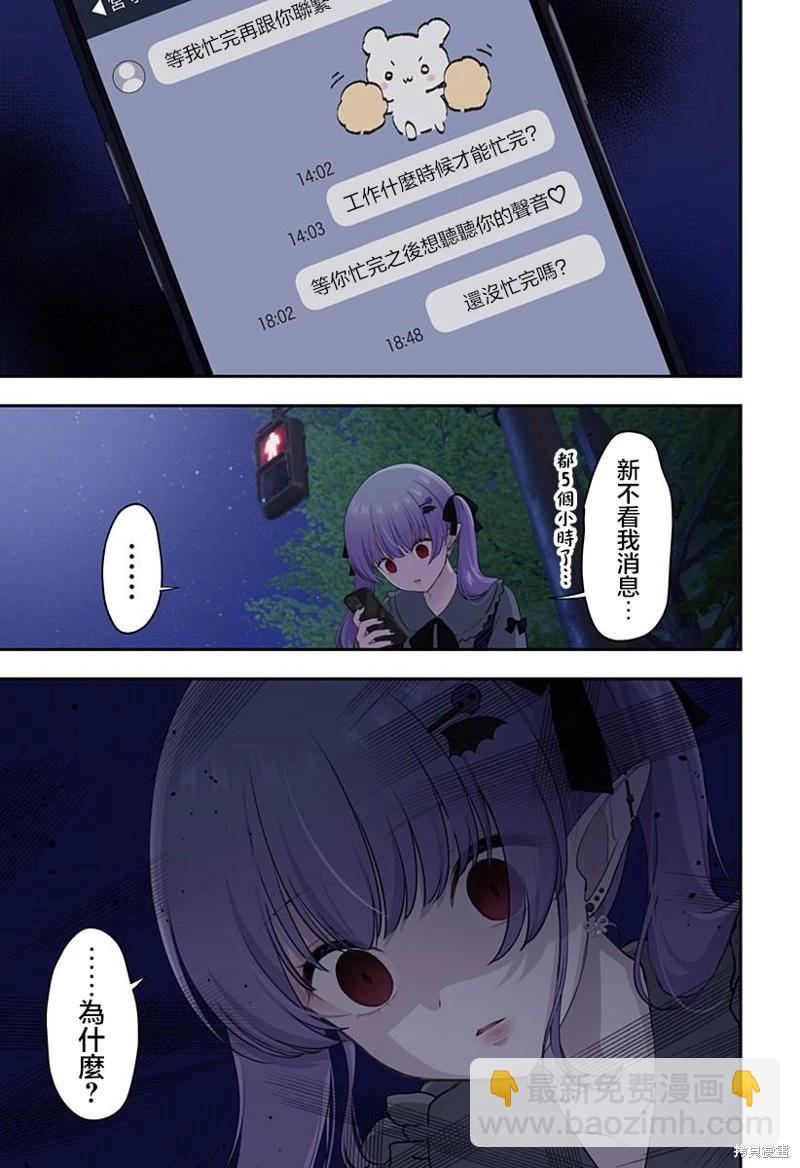 第15话12