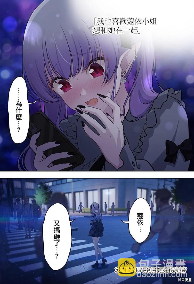 第15话13
