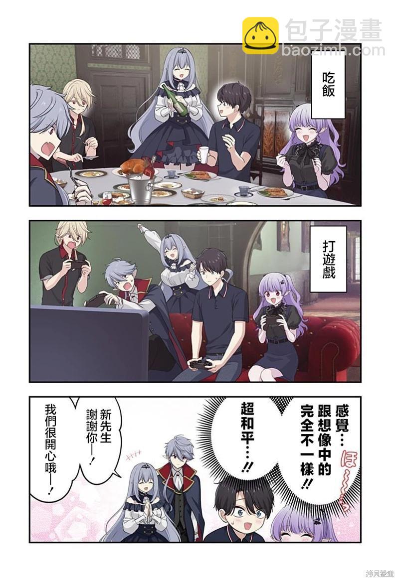 第15话3
