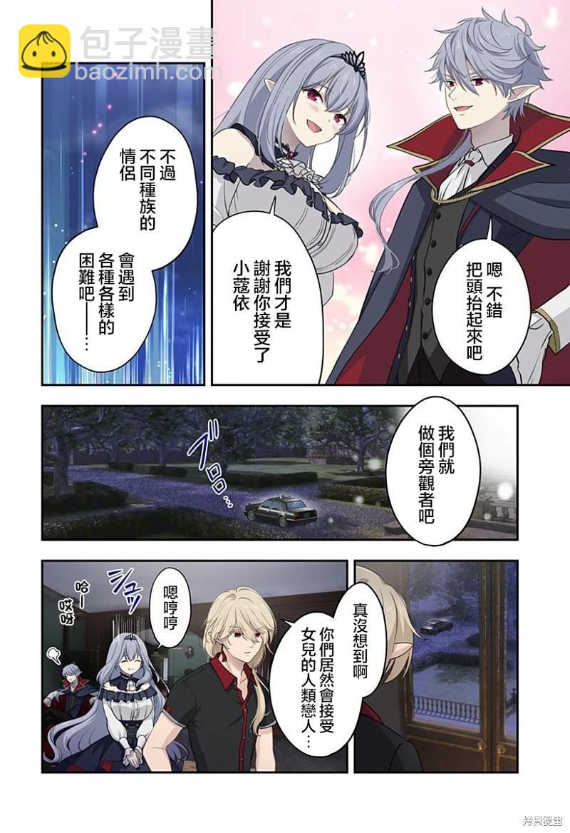 第15话5