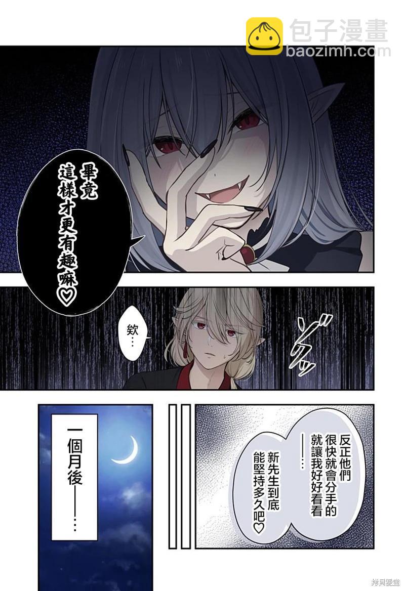 第15话6