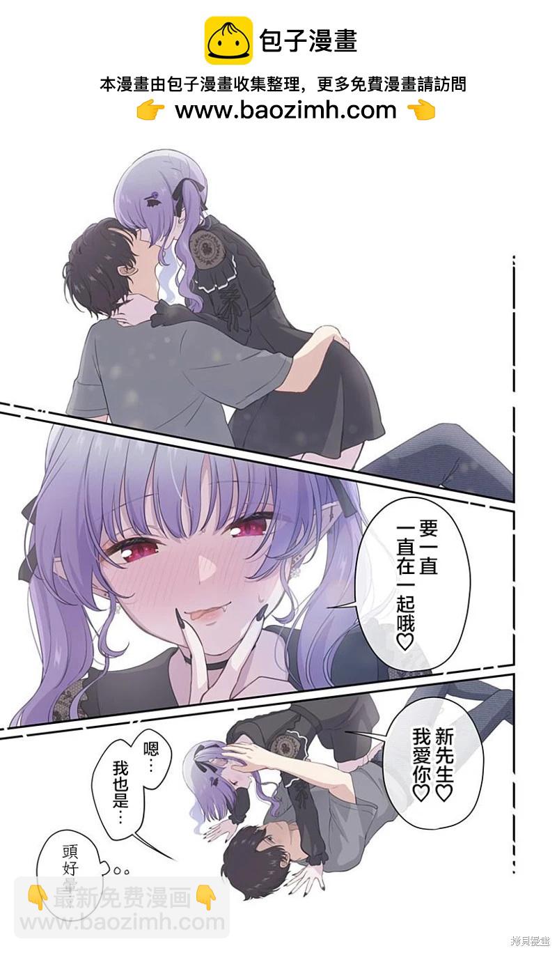 第15话8