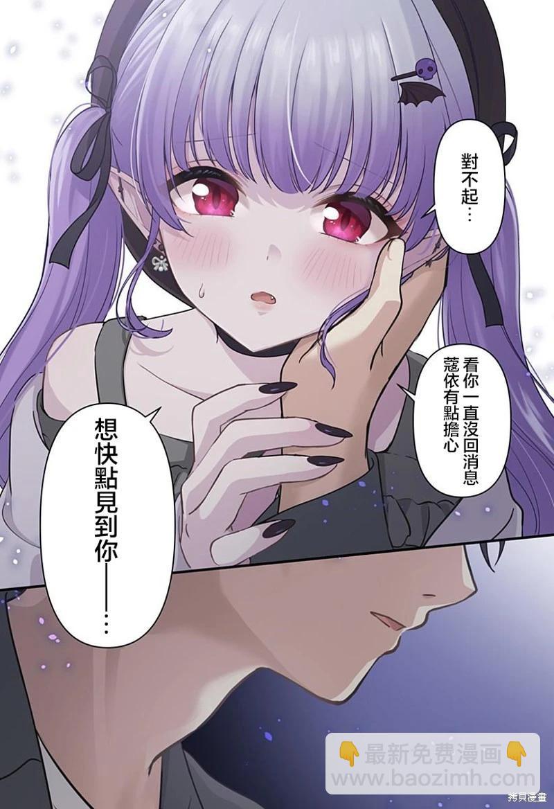 第16话2