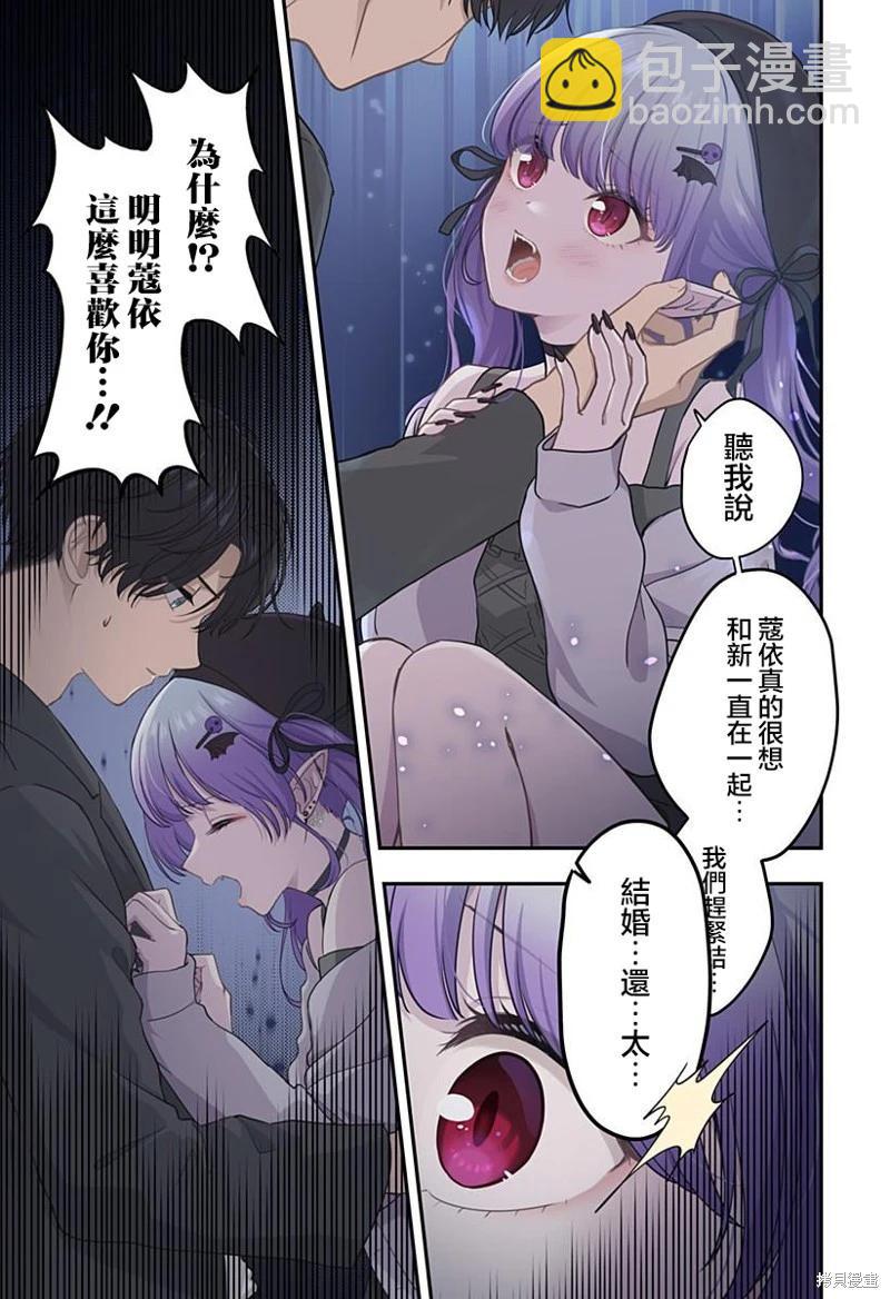 第16话4