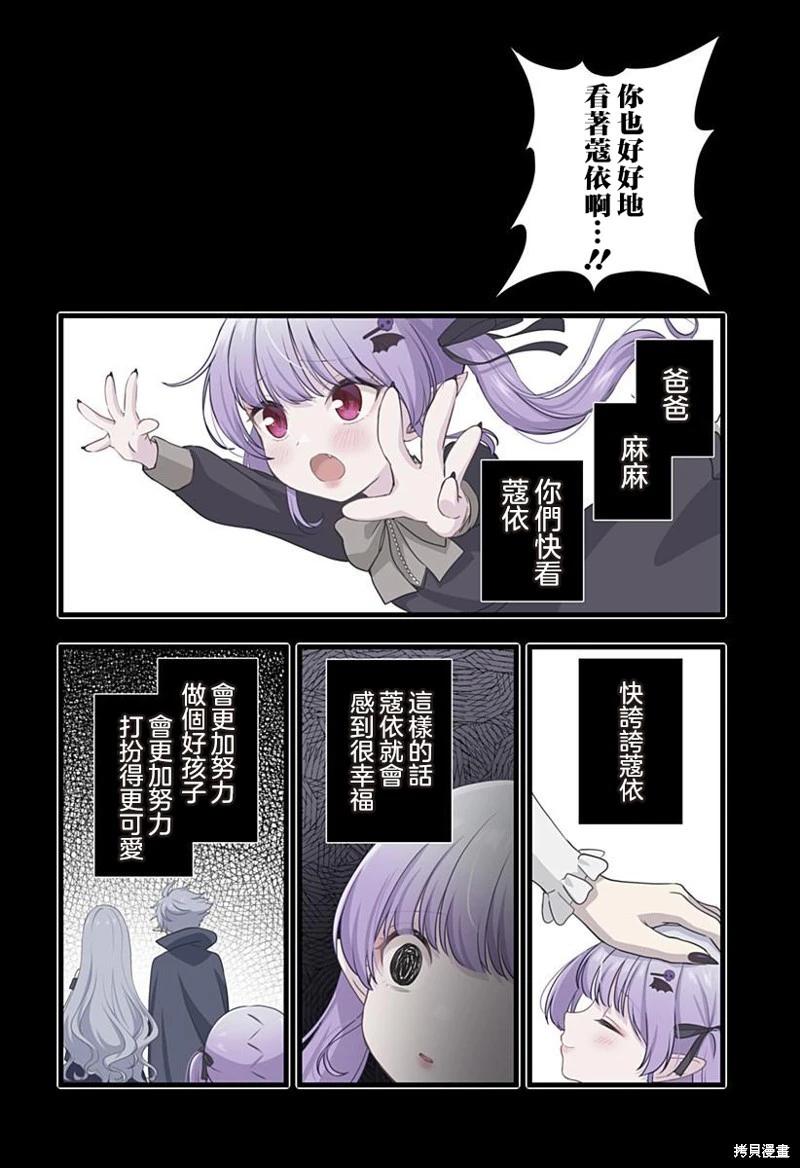 第16话5
