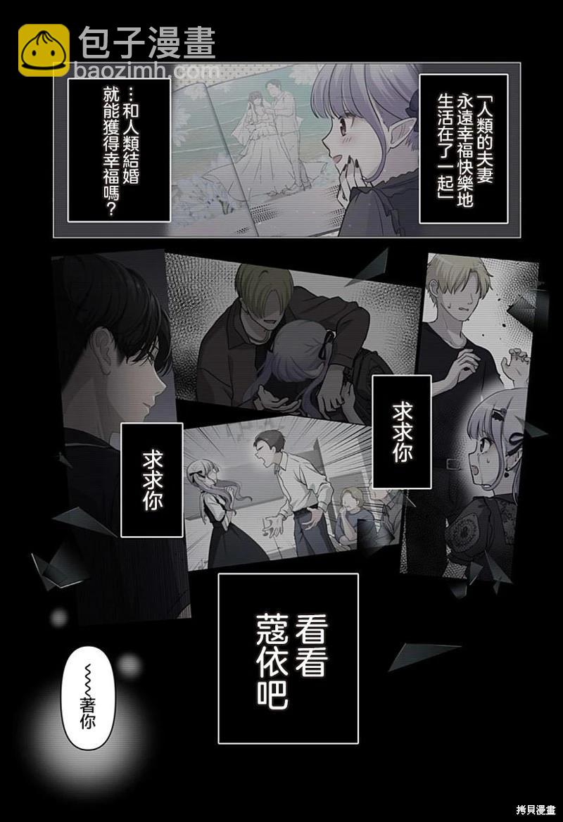 第16话6