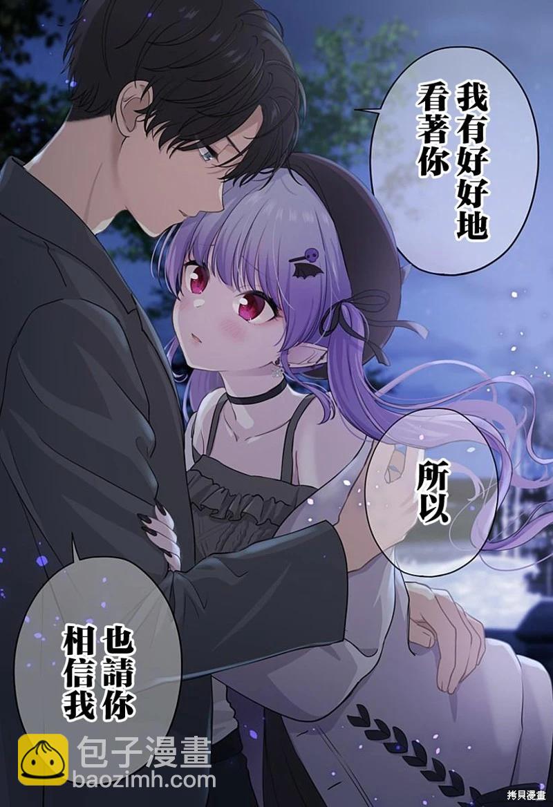 第16话7
