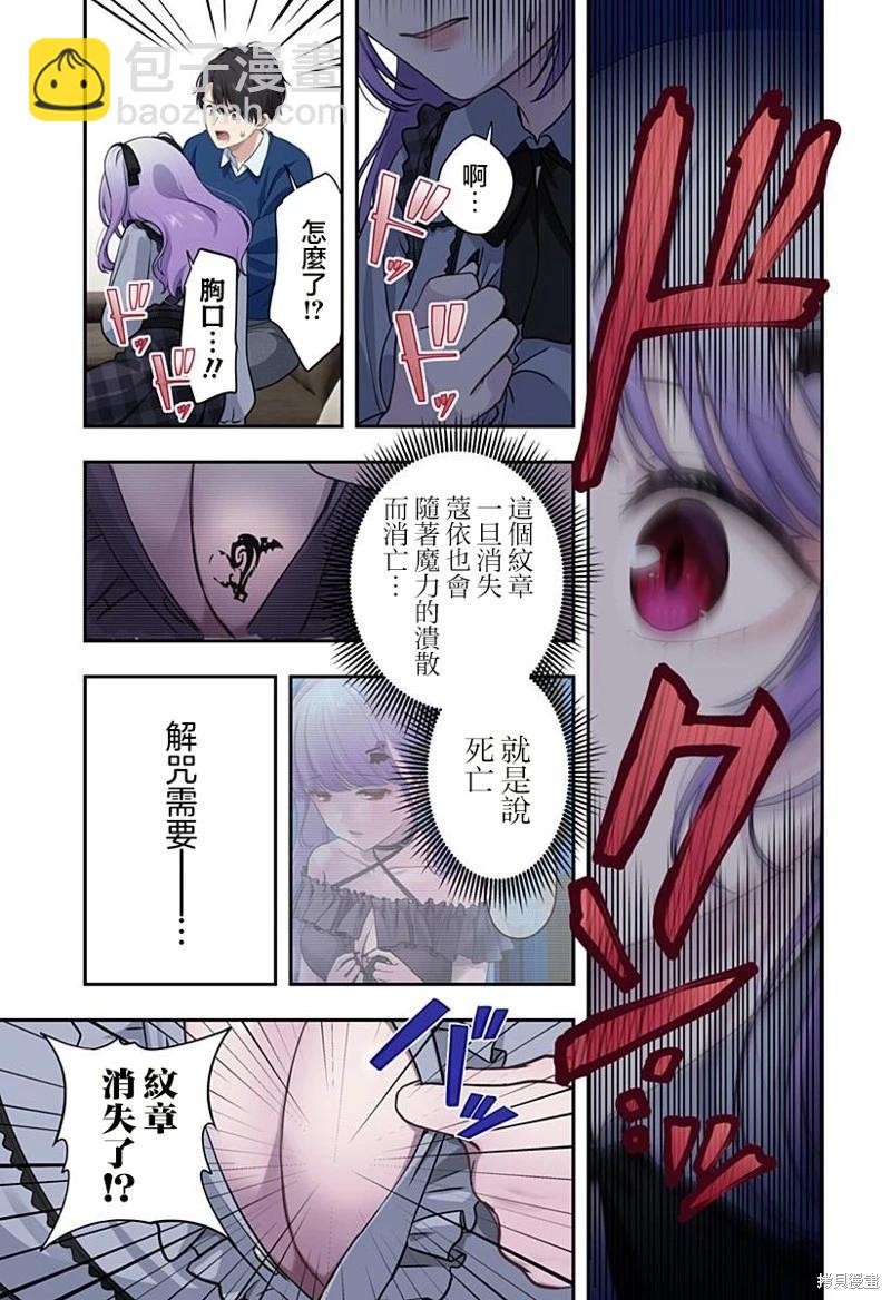 第18话10