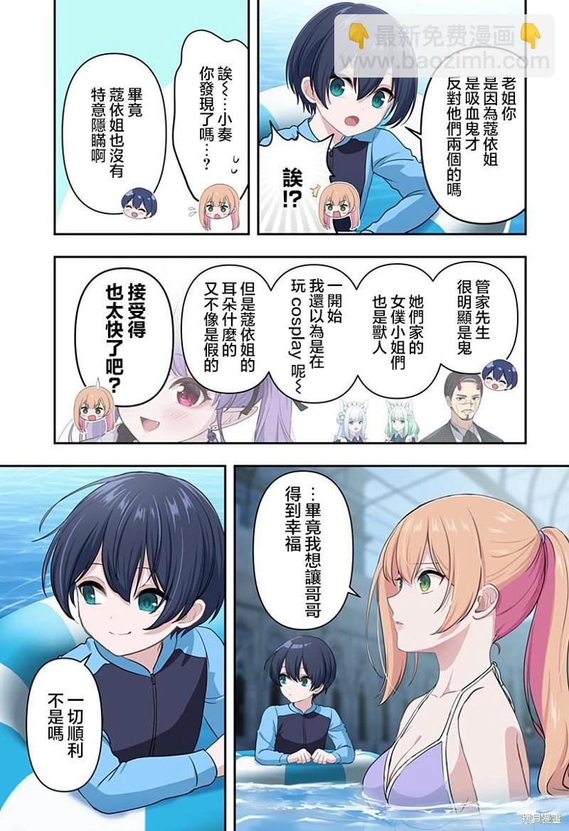 第18话16