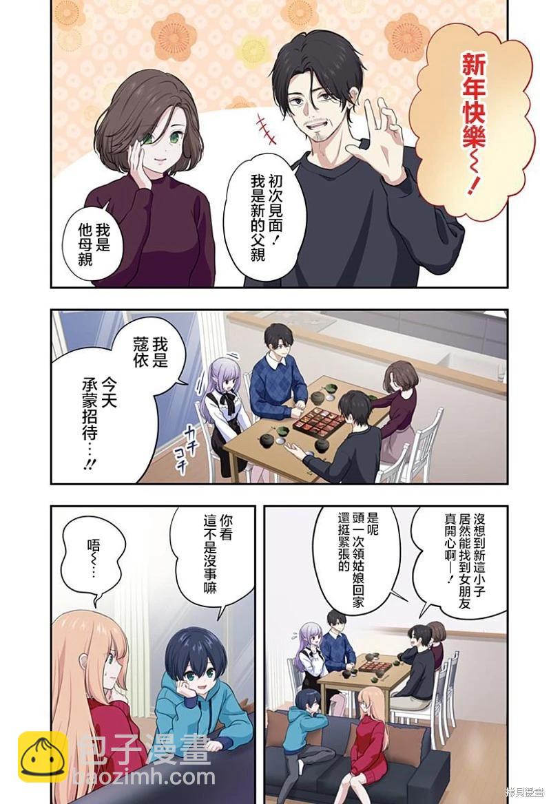 第18话18