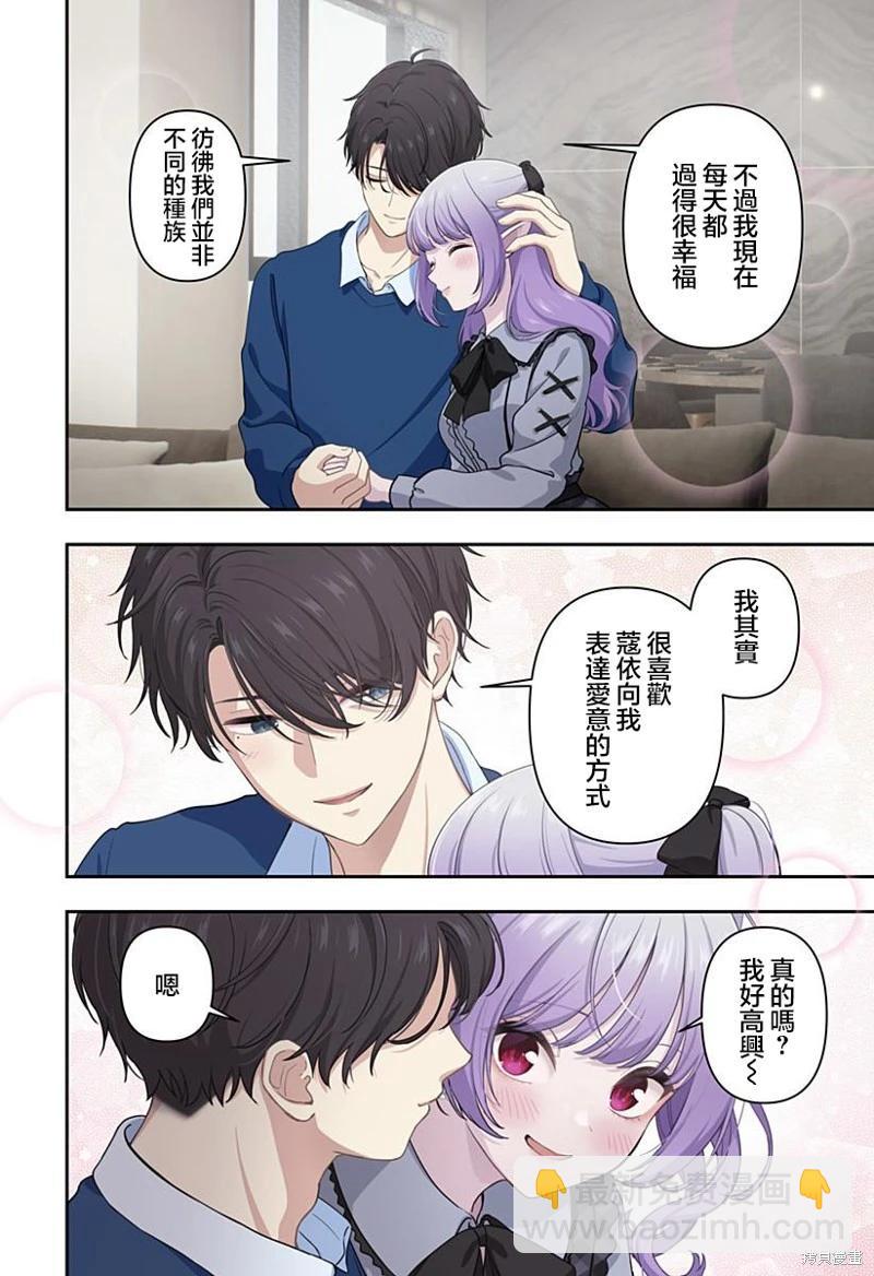 第18话3