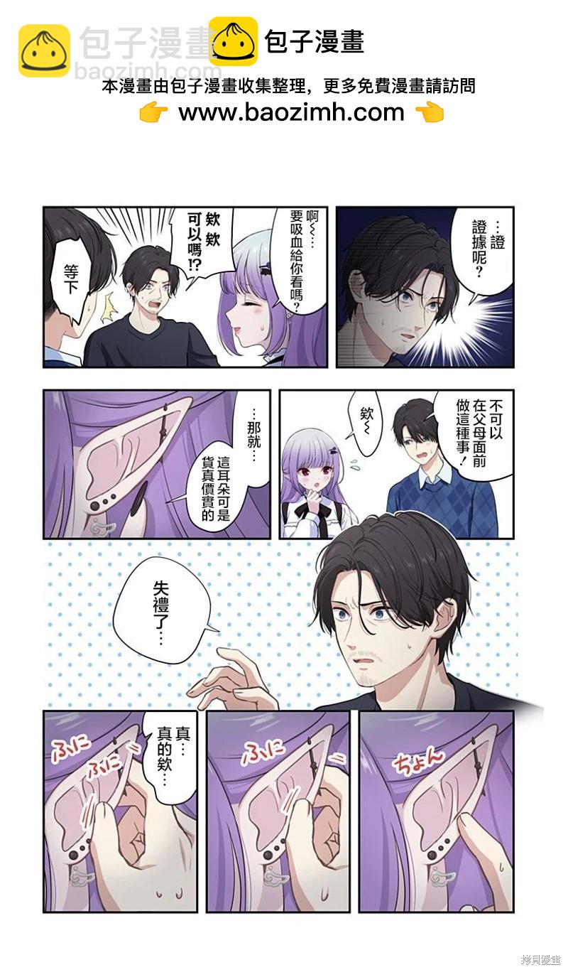 第19话1