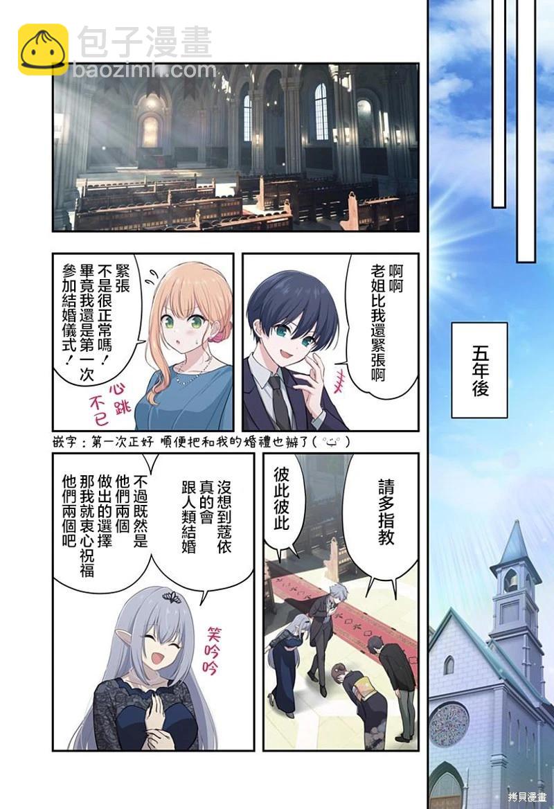 第19话10