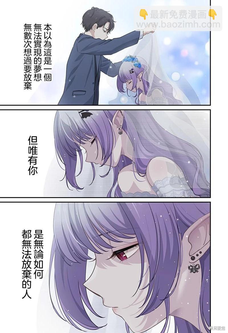 第19话12