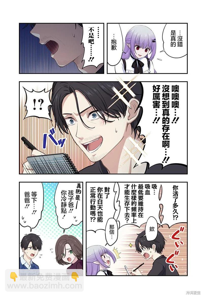 第19话2