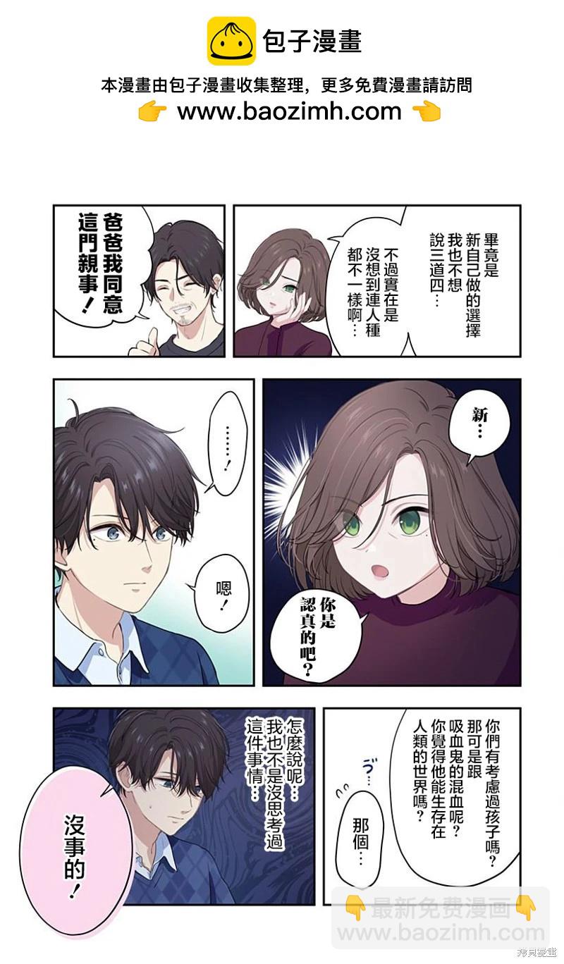 第19话4