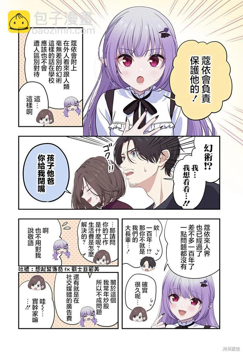 第19话5