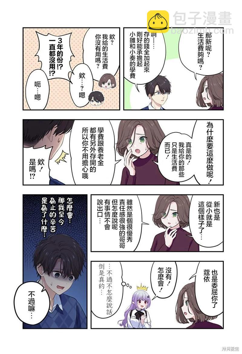 第19话6