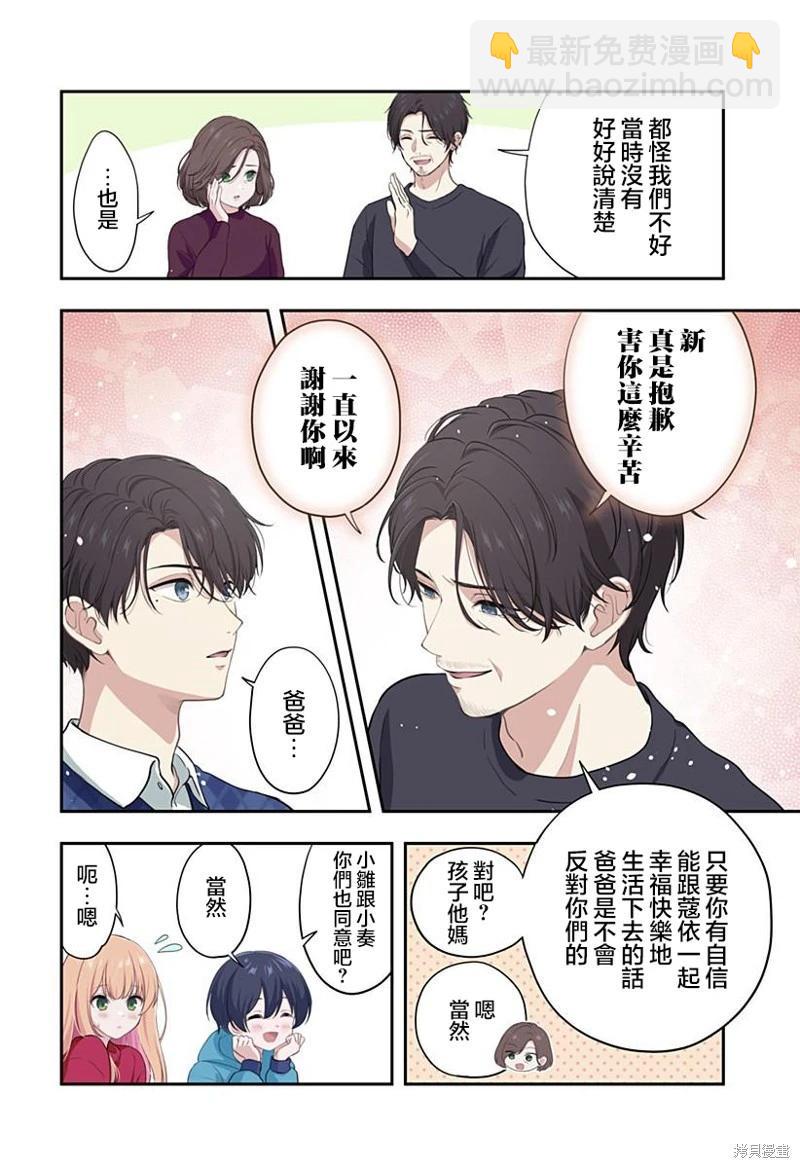 第19话7