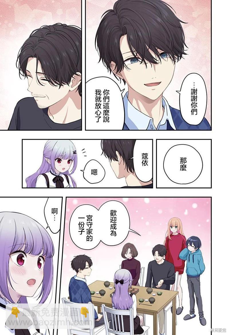 第19话8