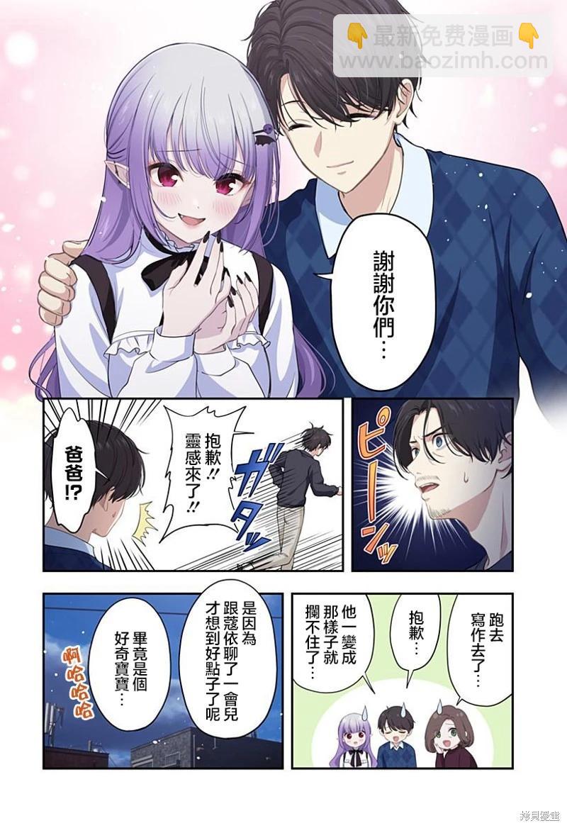 第19话9