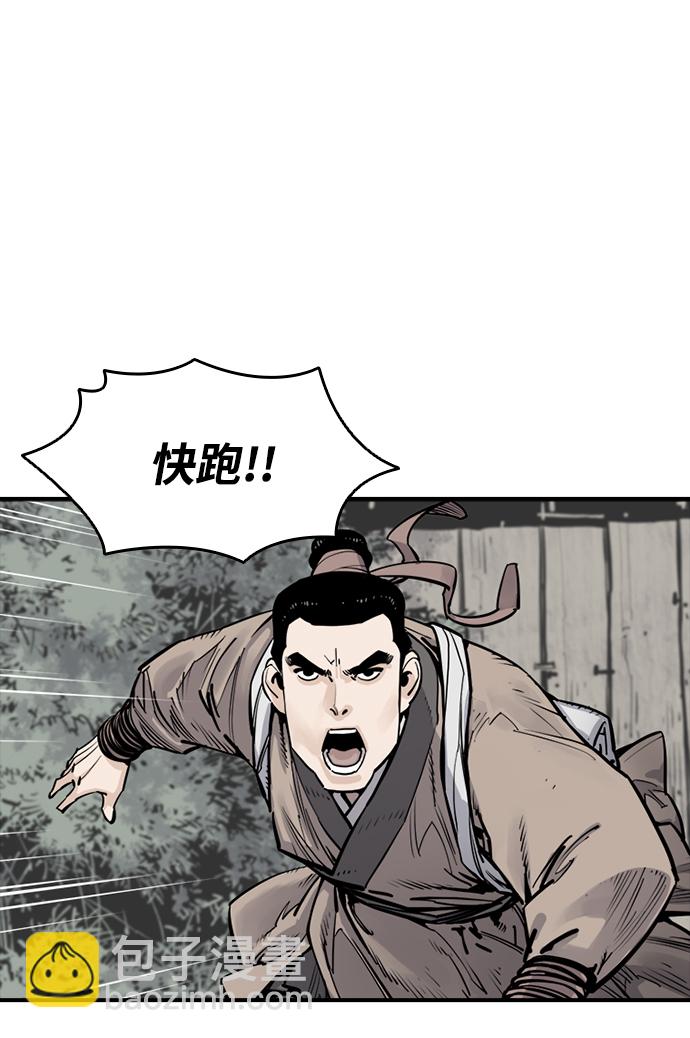 第7话26