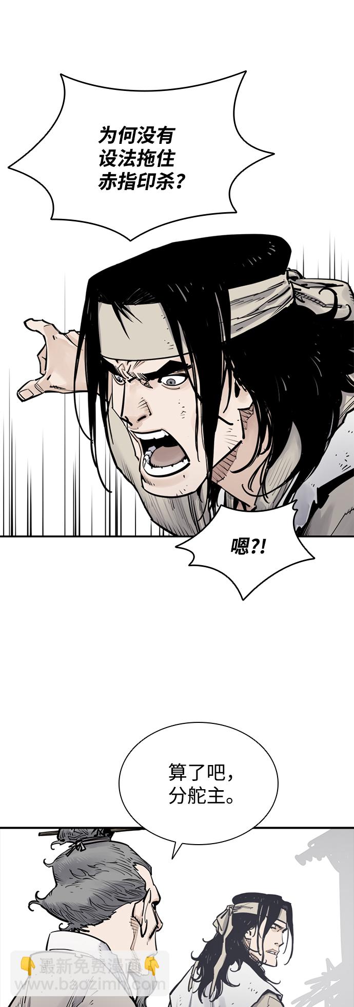 第7话32