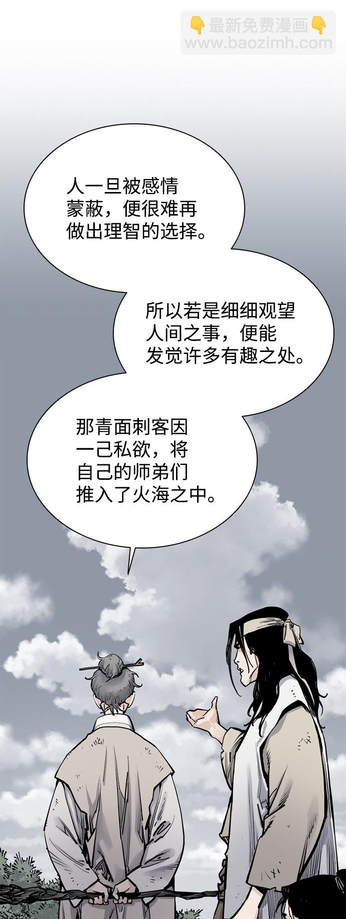 第7话38