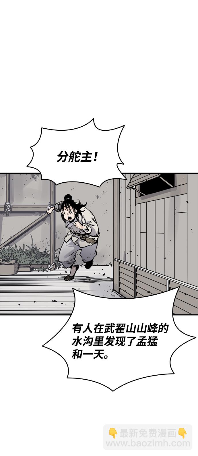 第7话4