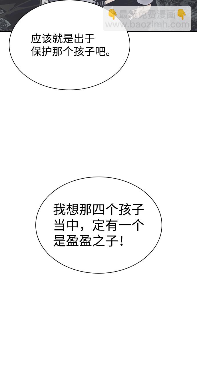 第7话41