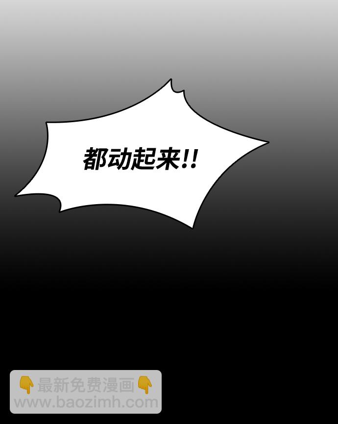 第7话44