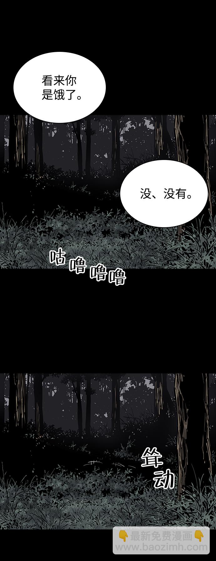 第7话51