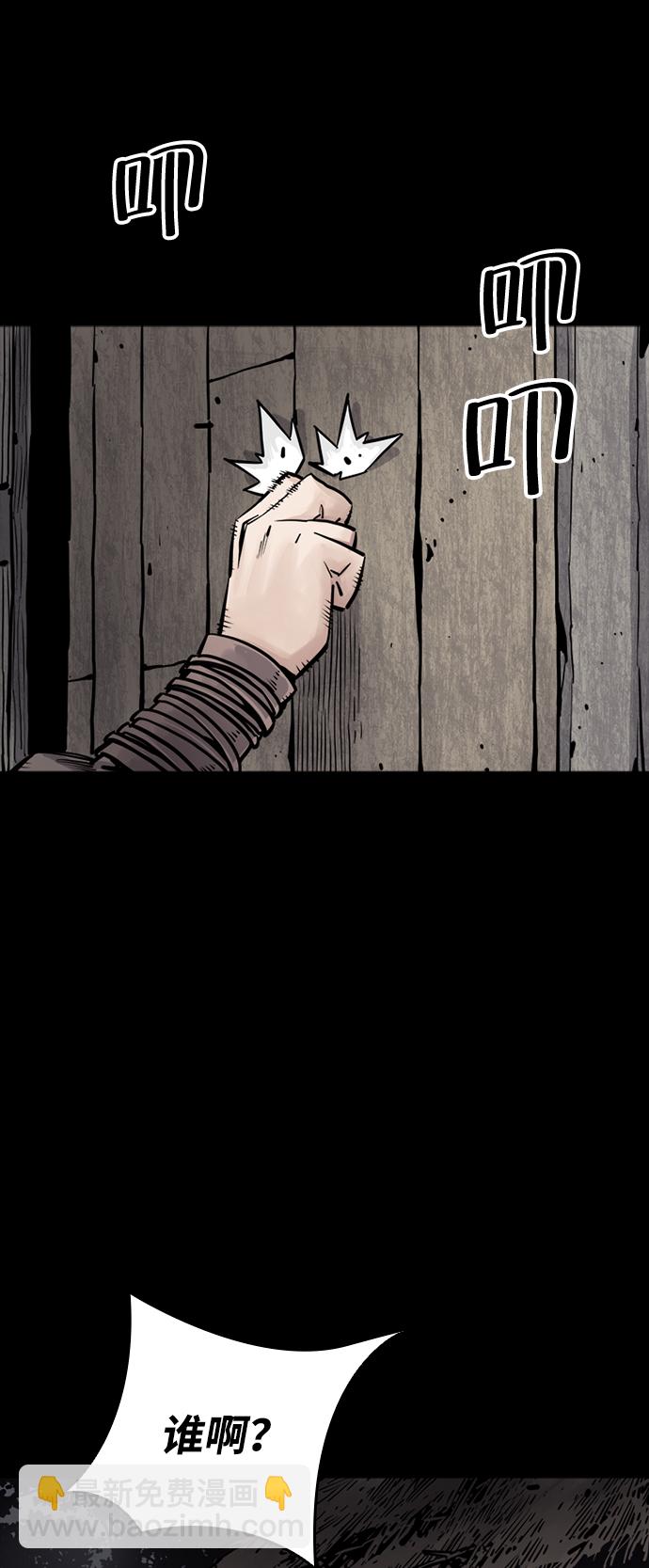 第7话55