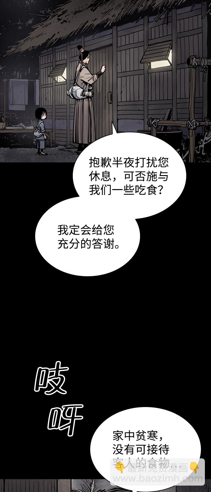 第7话56
