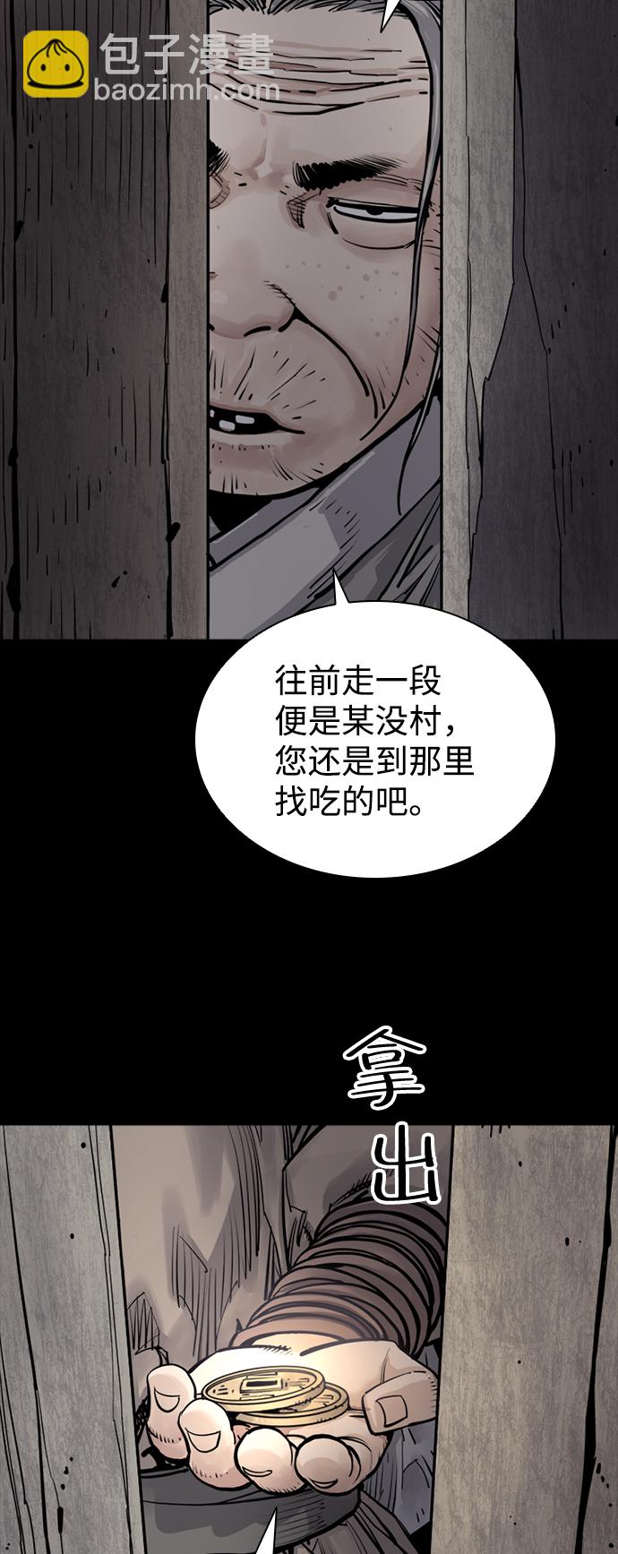 第7话57