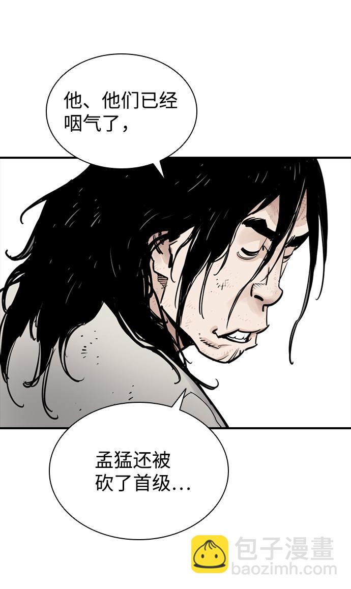 第7话6
