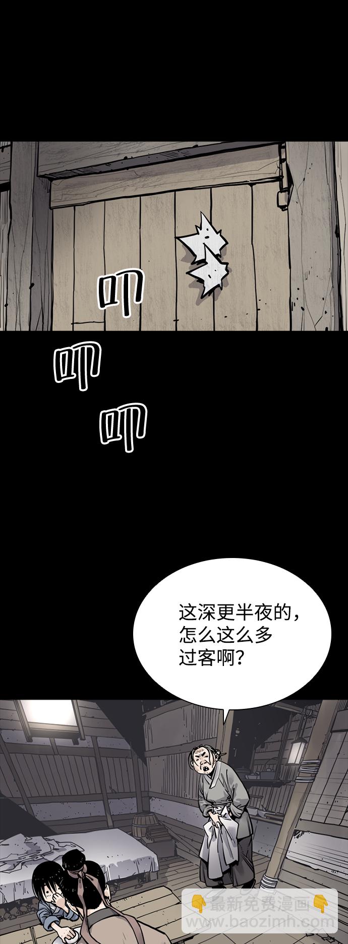 第7话65
