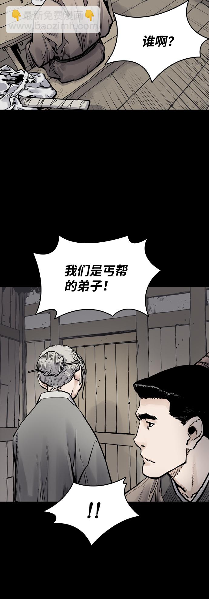 第7话66