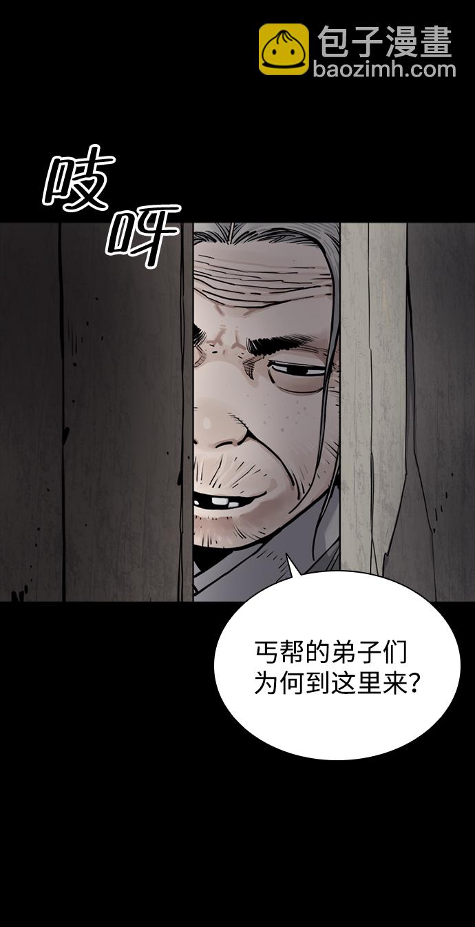 第7话67