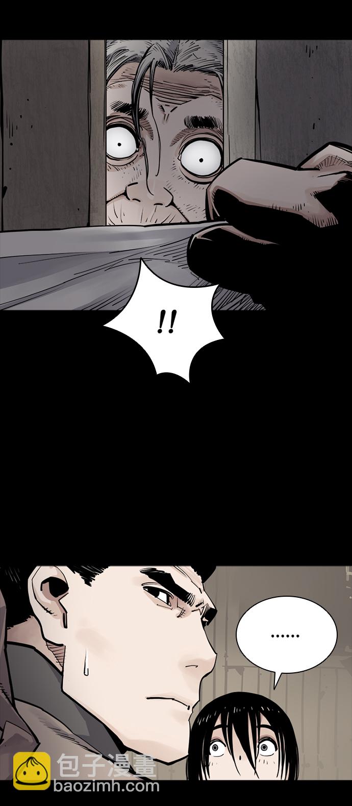 第7话69