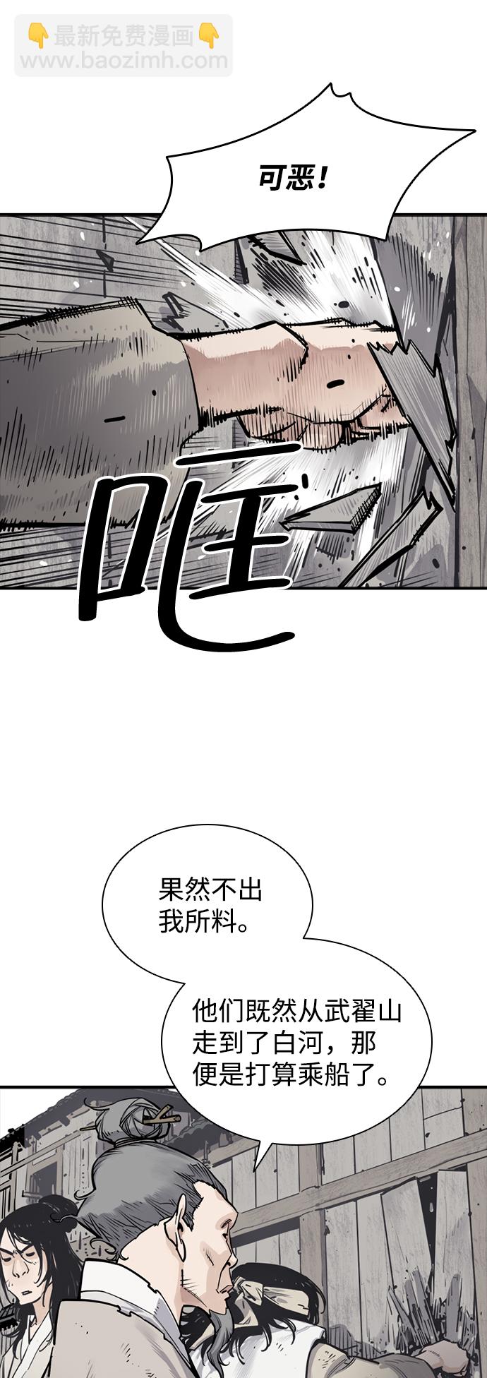第7话7