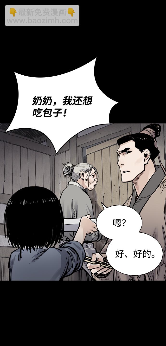 第7话70
